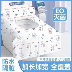 使い捨てトイレマット肥厚防水旅行トイレホテルマタニティ旅行ポータブル拡張トイレカバー 1 メートル
