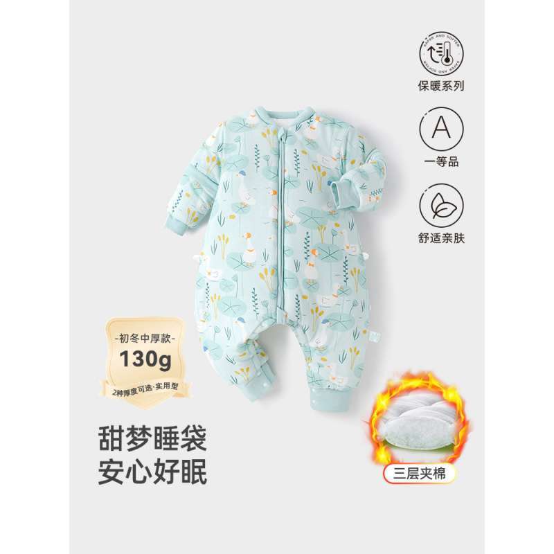 Autumn and Winter Thickeneded and Warm Newborn Kidsren's Constant Temperature One-Piece Pajamas Baby Pajamas Baby Split-Leg Sleeping Bag Anti-Kick Quilt