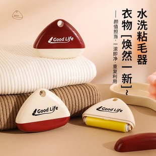 Portable Bed Dust Removal Brush, Light Luxury Lint Roller, Clothing Roller, Geometric Washable Lint Brush, Detachable Lint Roller