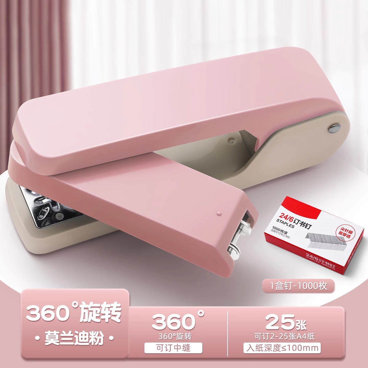 1 [모란디 파우더] 네일 1박스 증정