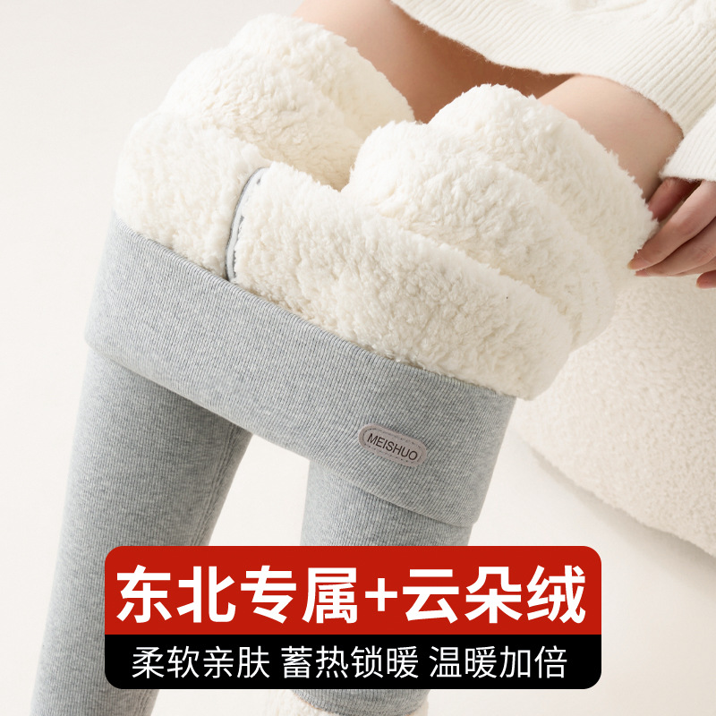 Winter New Cloud Velvet Thermal Pants, Extra Thick High-Waisted Long Pants for Northern Regions, Thickened Fleece-Lined Leggings for Women