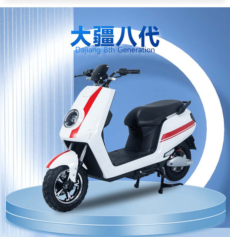Cross-Border Direct Supply of Dji Eighth-Generation Mobility Scooters, Electric Vehicles, Electric Bicycles, Complete Vehicles, Electric Motorcycles for Overseas Export