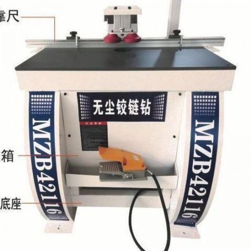 업그레이드된 공압식 먼지 없는 힌지 드릴(하부 헤드 포함) 380볼트 - 배송비 별도