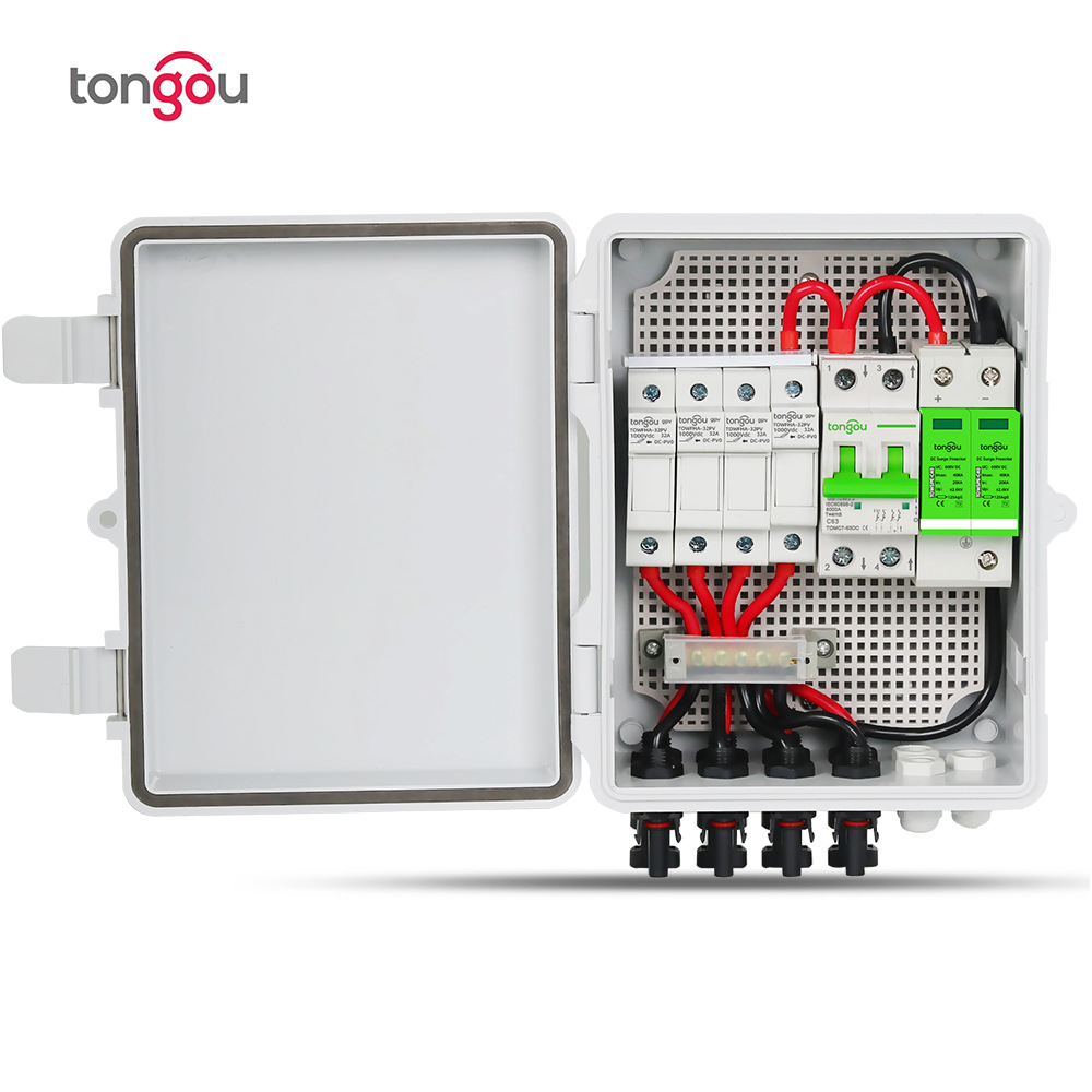光伏汇流箱防雷 直流太阳能光伏能汇流箱  4进1出 8进1出 外贸