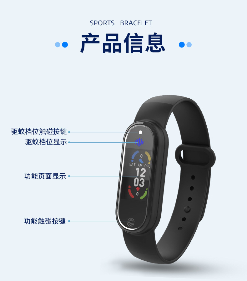 The new cross-border Q3 smart bracelet features multiple functions such as health and exercise step counting, electronic mosquito repellent, heart rate and blood pressure monitoring undefined