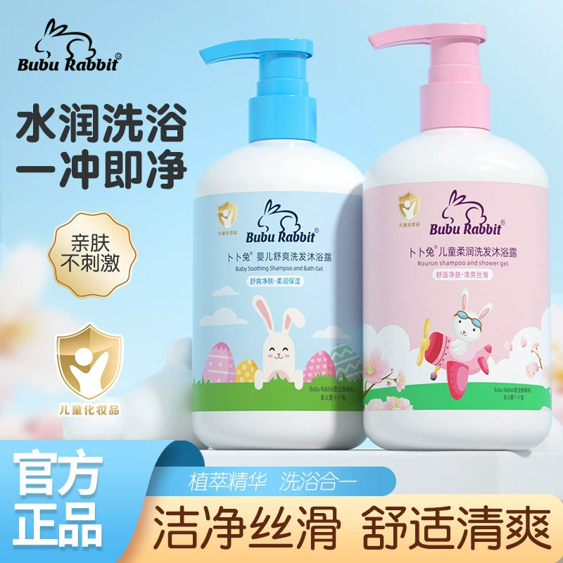 Шампунь и гель для душа Bubu Rabbit 500 мл с экстрактом персикового листа для новорожденных и детей, уход за кожей и волосами, два в одном