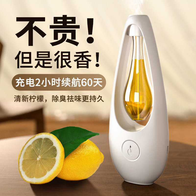 Máquina de aromaterapia automática fragancia spray hogar interior duradero dormitorio fragancia spray ambientador inodoro desodorante artefacto