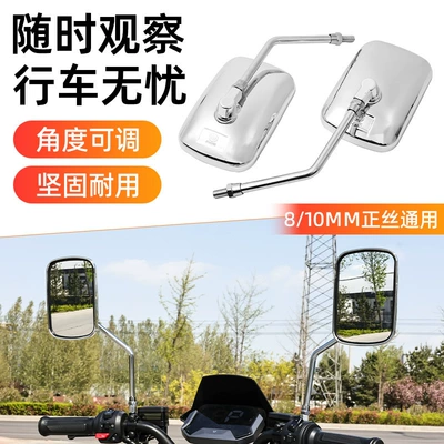Rearview Mirror for Electric Other Electric Vehicle Accessories