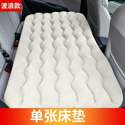 Vehicle-mounted inflatable bed Air Cushion, Split Without Obstructions - flocking-random-color-single-bed-foot-pump