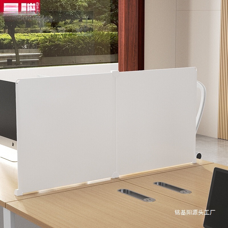 Desktop Bezel Office Desktop Cover Screen Workstation Partition Fence Edge Anti-Fall Privacy Exam Isolation