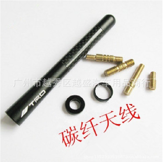 Car roof antenna, modified decorative antenna, carbon fiber antenna, custom-fit antenna, universal antenna, metal antenna
