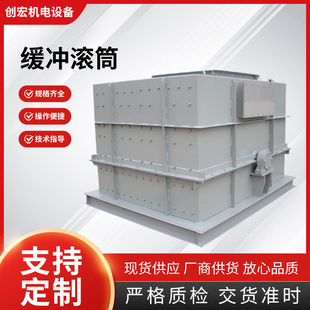 Buffer roller metal support conveyor belt and material weight roller buffer multi-specification can be supplied by manufacturers.