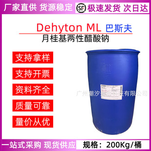 �� ��˹��Dehyton ML Ҭ�̓��Դ����c ������ �¹�����Դ����c