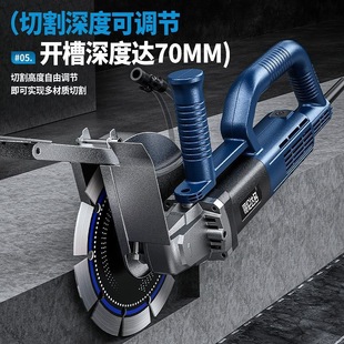 Slotting machine single multi-piece one-time molding dust-free hydropower project installation trunking wall concrete cement wall
