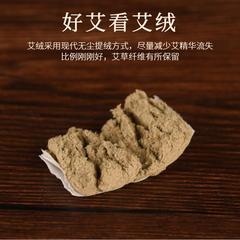 Nanyang Three-Year-Aged Moxa Pillar Moxa Stick Manufacturer Wholesale Moxa Stick Moxa Grass Hand-Made Moxa Fiber 54-Count Boxed Shipping