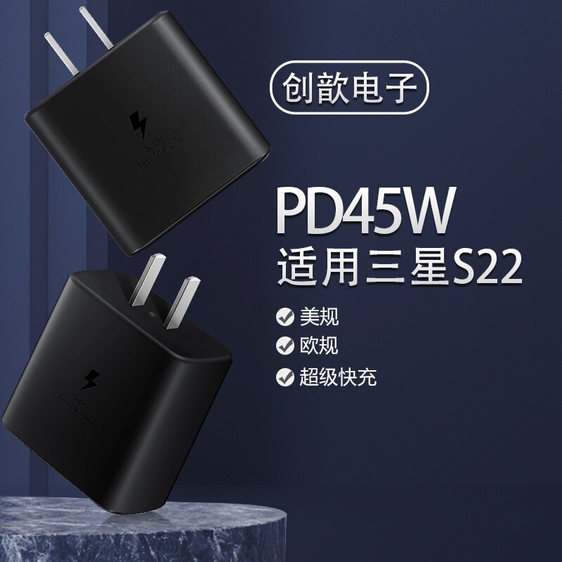 Suitable for Samsung S22 Ultra Pd45W Charger Pd25W Ultra-Fast Charging Charging Head Pd18W Flash Charging