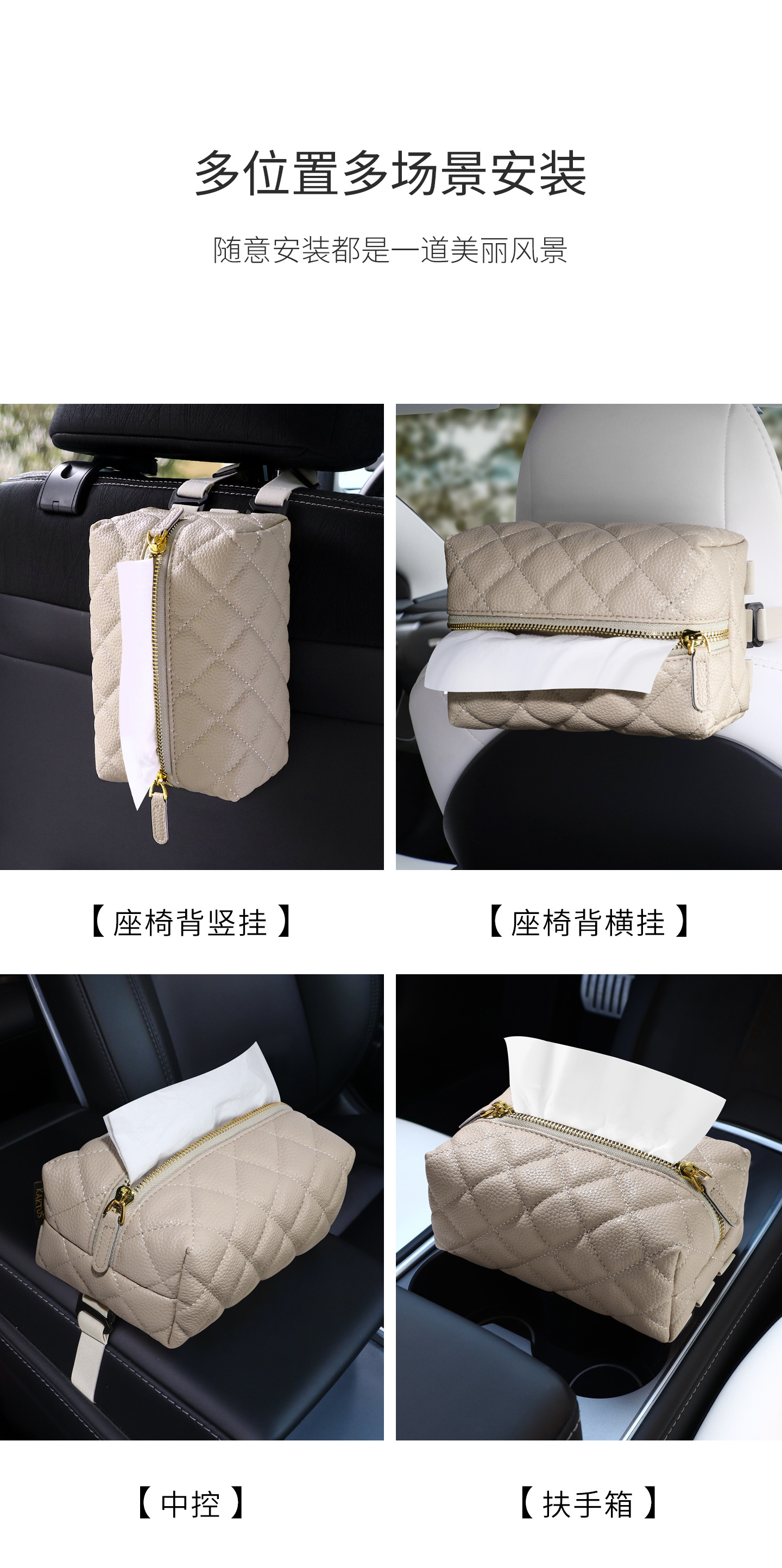 Car Tissue Box with a Light Luxury and High-End Feel, Small Chanel-Style Leather Car Armrest Box Hanging Type Car Tissue Holder