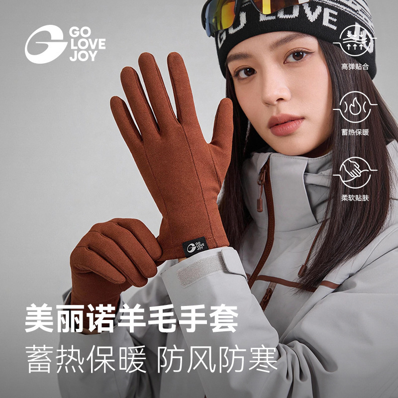 Gaolejie Merino Wool Gloves for Men and Women, Winter Cycling Windproof and Warm, Touchscreen-Compatible, Thick Ski Liner Gloves Gaolejie Merino Wool Gloves for Men and Women, Winter Cycling Windproof and Warm, Touchscreen-Compatible, Thick Ski Liner Gloves