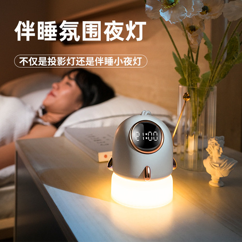 Portable desktop clock projector lamp usb atmosphere lamp bedroom bedside LED lamp starry sky lamp night light wholesale