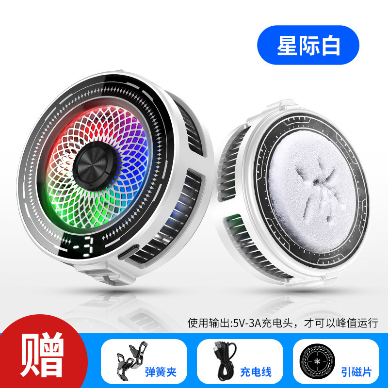 新型携帯電話放熱器半導体凍結放熱磁気吸引バッククリップデジタル表示AIスマート温度制御放熱器卸売り|undefined