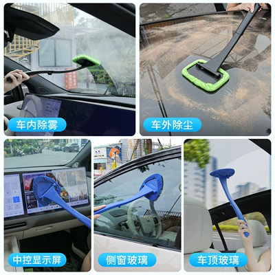 Car cleaning tools, brush, foldable window defogging