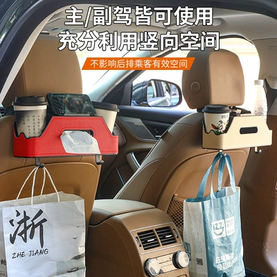 holder car hook mobile phone — Other Automotive Interior Supplies