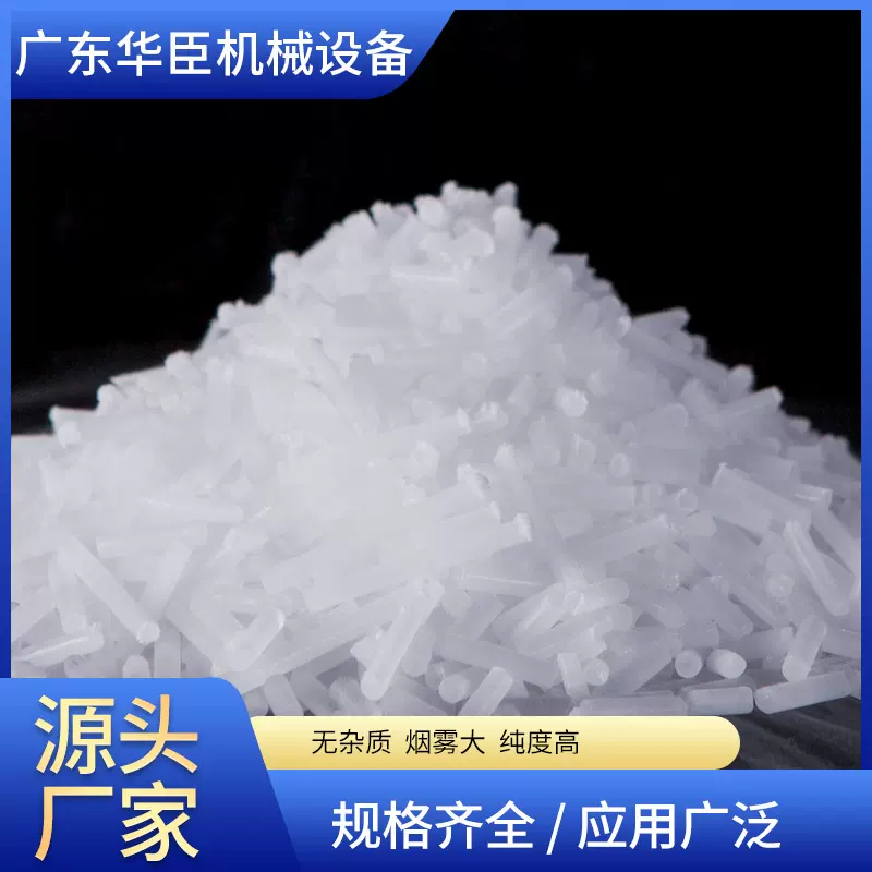 3mm干冰批发发动机清洗干冰模具清洗干冰 工业用食品级颗粒干冰