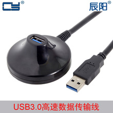 U3-020 USB 3.0 A����ĸ��������������ʽ��������ĸ���L�� 0.8m