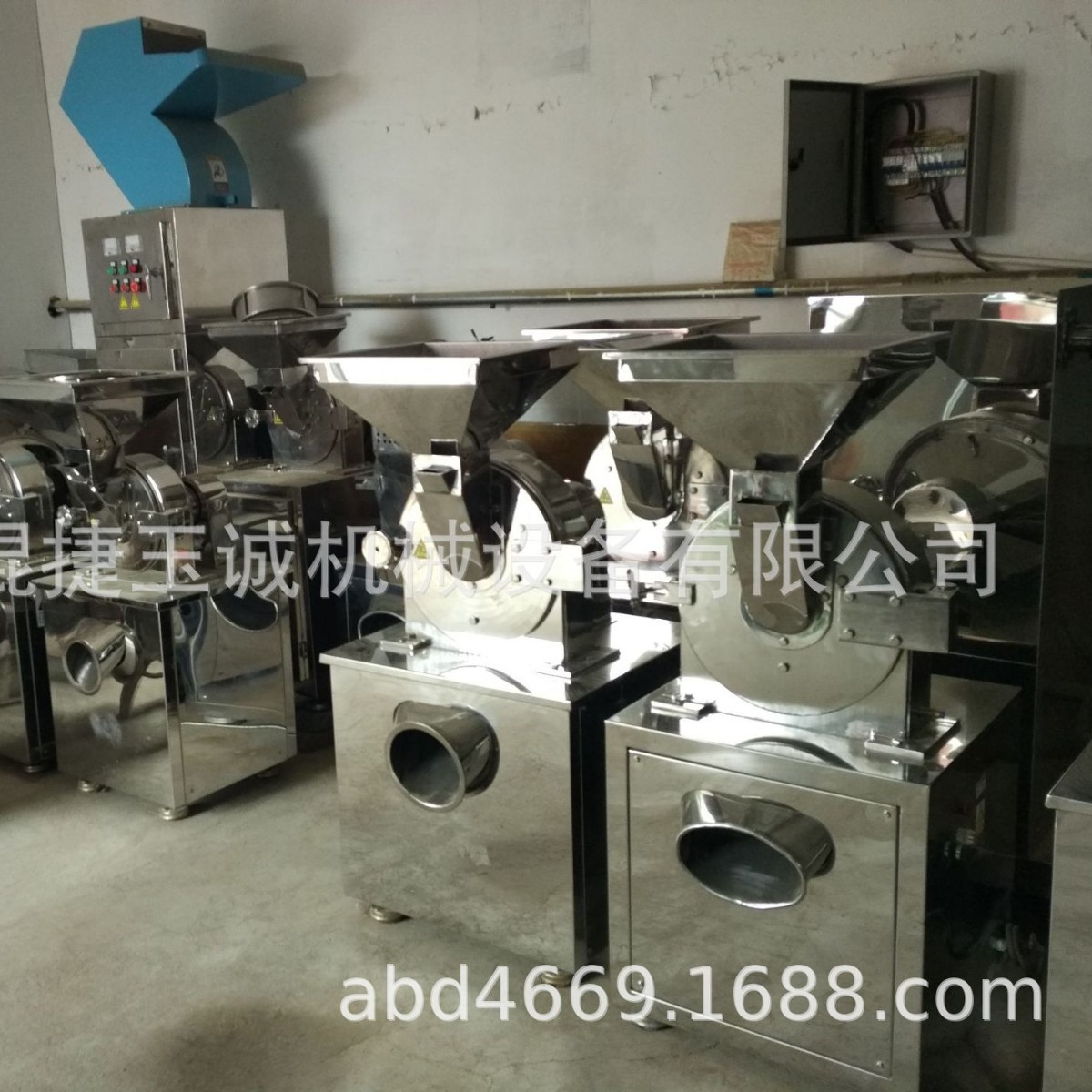 不锈钢万能砂糖香辛料粉碎机20B30B40B60B80B