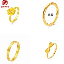 金属工艺品;黄金项饰;黄金手饰