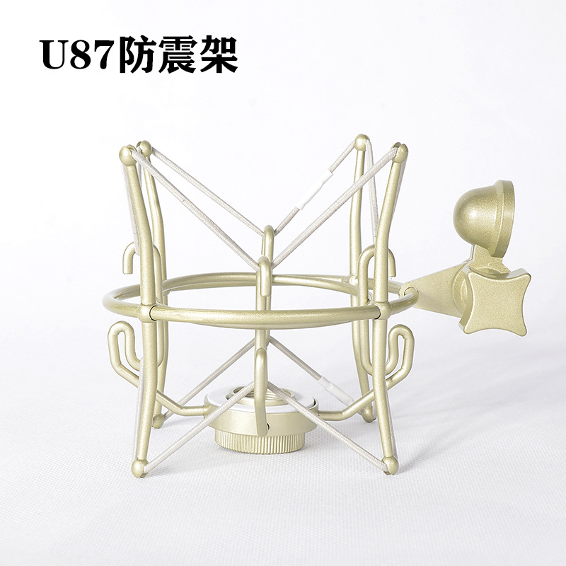 大振膜话筒 麦克风支架 U-87电容麦克风大振膜金属凸牙防震架