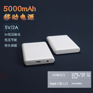 Source Manufacturer 5000Mah Electric Heating Socks, Insoles, Power Bank, Compact and Portable Electric Heating Gloves, Fast Charging Mobile Power Supply