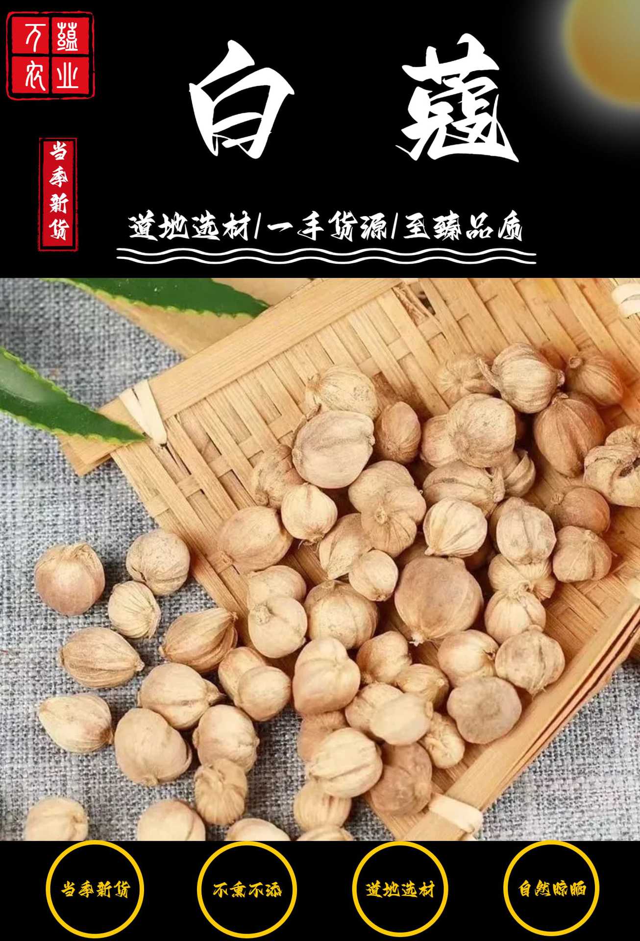White Cardamom Bai Dou Kou 50g Dried Amomum Kravanh Fruit for Hot Pot Braising and Seasoning key features