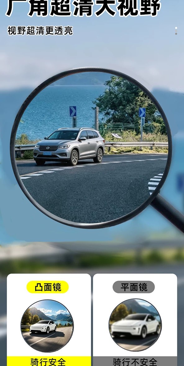 Suitable for Folding Rearview Mirrors, Electric Vehicle Rearview Mirrors, Universal Electric Bicycle Accessories, Reversing Mirror Accessories