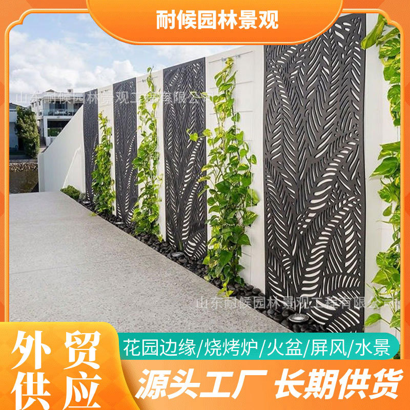 耐候钢屏风 耐候钢板隔断屏风 贴标代发可拆卸锈色装饰隐私围栏