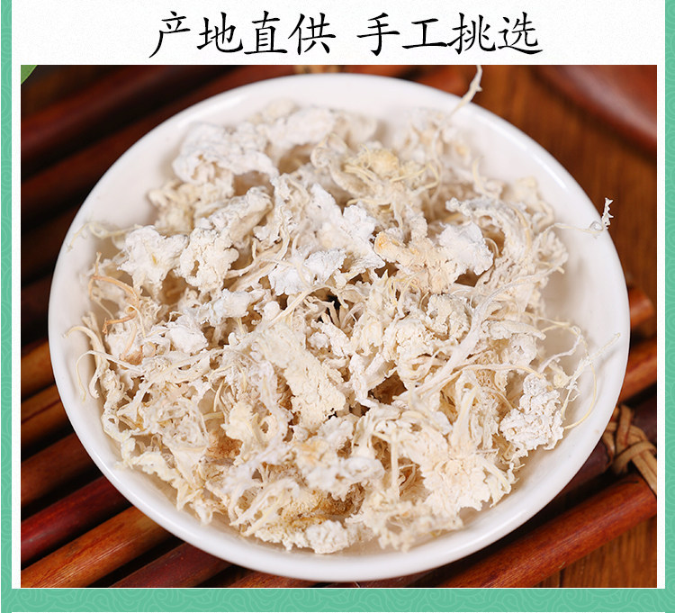 Premium Tangerine Peel Pith Ju Luo 500g Dried Citrus Fiber for Herbal Tea and Decoction specifications