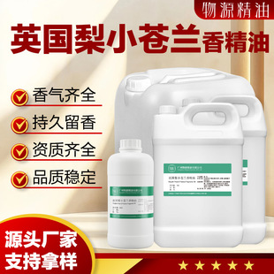 Ӣ����С�n�m�㾫 �ߝ�ȳ־���������㾫��ˮ����diy�S�����l