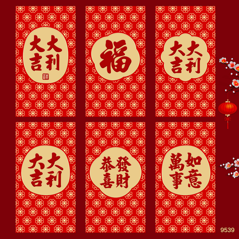 2026年馬年紅包新デザインクリエイティブ漫画立体馬干支春節紅包新年お年玉袋|undefined