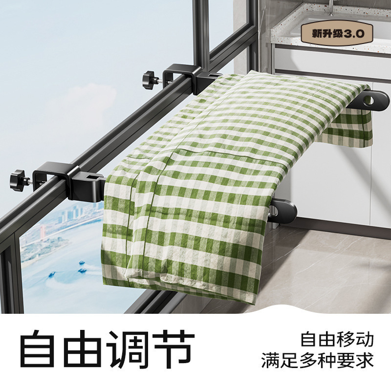Snap-On Balcony Anti-Theft Window Clothes Drying Rack for Home and Travel Use, Window Frame Guardrail Thickened Drying Rack