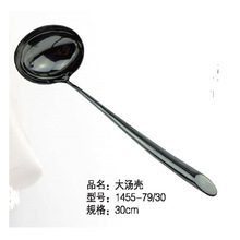 ���1455ţ�ŵ��͵����ͳ׾Ƶ��ҳ״�A�״󜫸����ղ濧�ȳ׺�