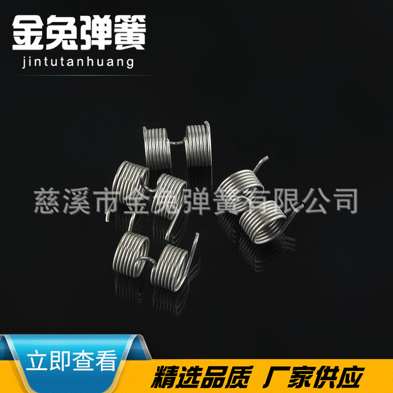 厂家供应扭力弹簧 不锈钢伸缩弹力异形弹簧 高密度精密扭簧