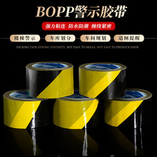 bopp�z����Ĥճ�Ӻ��Sɫ��ʾ܇�g��ʾ�z���ذ���滮�����R�N