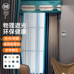 Sunshade Lattice High Light Blocking New Chinese Style Embroidered Flower Pattern Curtain Fabric, No Hole, Keqiao Curtain Fabric Manufacturer Wholesale