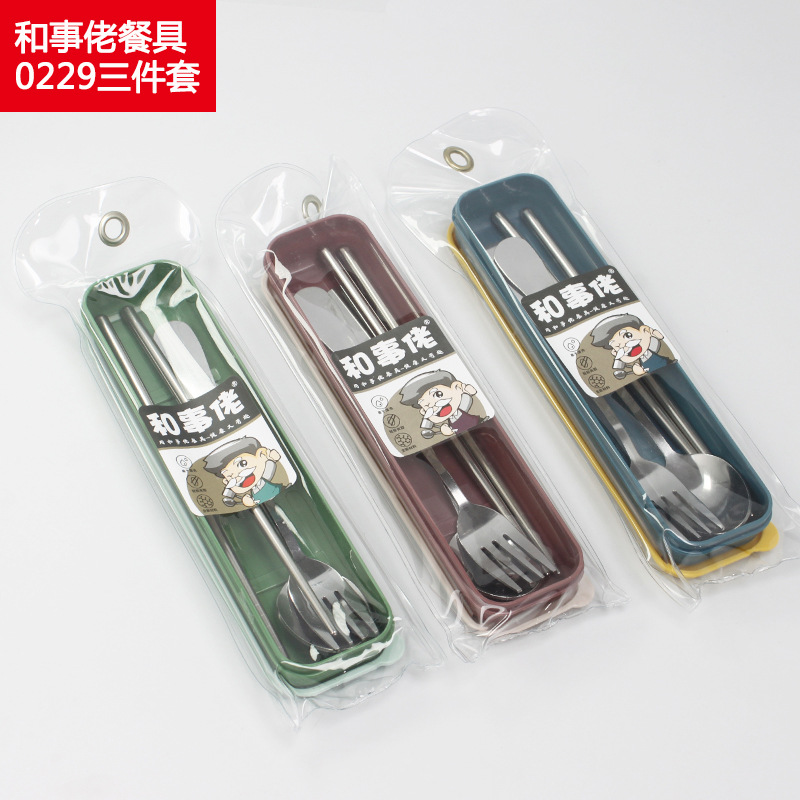 Pacifica cubiertos de viaje de cubiertos de estudiantes cucharas de acero inoxidable palillos cucharas de arroz tenedor tres combinaciones