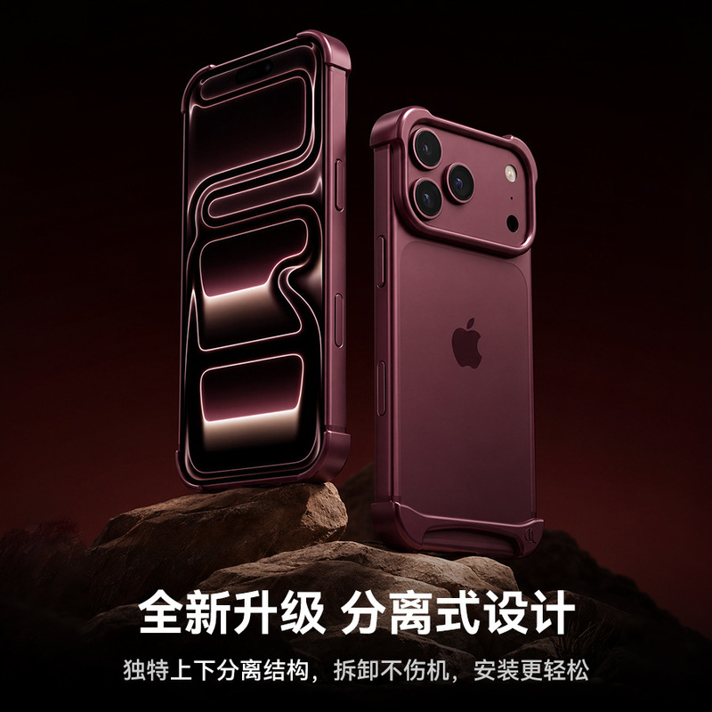 Arc Pulse Metal Rubber Phone Case Cross-Border Applicable for Iphone1718Airpromax Frameless Protection Arc Pulse Metal Rubber Phone Case Cross-Border Applicable for Iphone1718Airpromax Frameless Protection