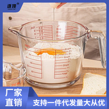玻璃量杯带刻度家用大容量烘焙用具厨房量杯耐高温打蛋毫升计量杯