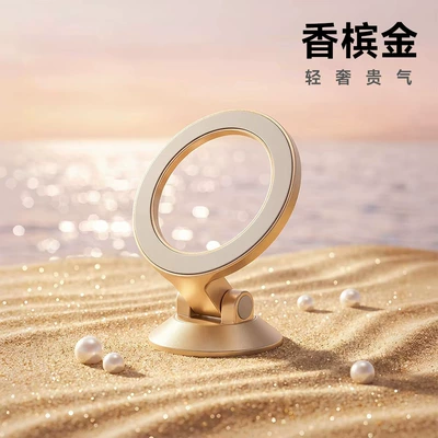 Cross-border car phone holder, Car phone holder - a69-car-phone-mount-gold-strong-magnetic-adsorption-stable-and-anti-shake