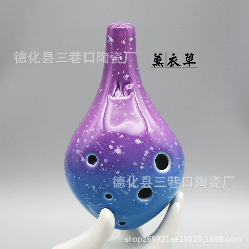 Six-hole oval alto AC-tuning starry sky pottery beginners students perform musical instruments 6-hole C-tuning oval can be engraved