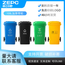 ��Ұ��������Ͱ��̖������100L�������Î��w���С�^��I�h�lͰ