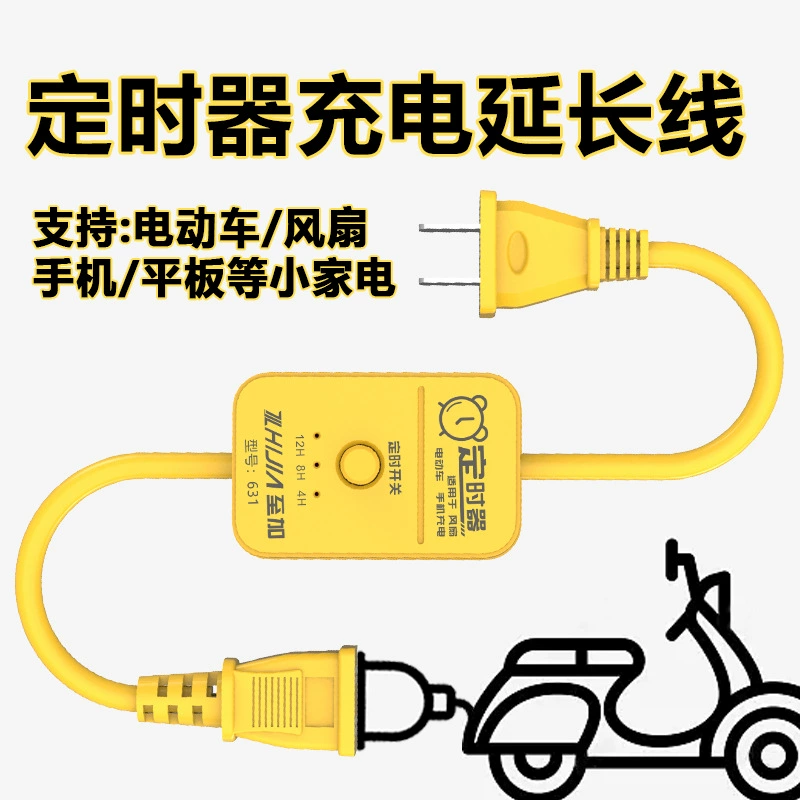 Трансграничный аккумулятор автомобиля таймер зарядки автоматически отключен